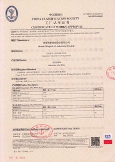 Certificado de aprobación de obras por la Sociedad de Clasificación de China